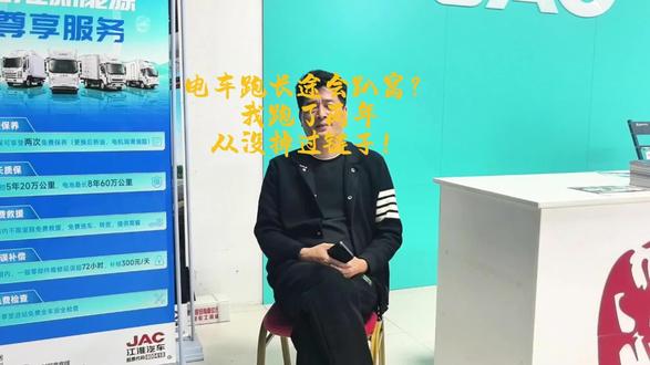 ⚡国家电网+特来电+星星充电,高速服务区全覆盖!客户每天往返400公里专线,两年零趴窝。老丁教你三招:①APP提前规划 ②多下几个充电软件 ③选备用桩。电车跑长途,关键在规划,不在续航!#充电攻略 #新能源商用车#城配物流#冷藏运输#卡友