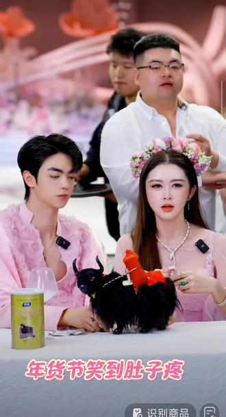 年货节笑到肚子疼
张总脑补公主怀孕,纳迪尔坦白只睡床边
求盖一个被窝超甜,干牛肉扒衣教学笑不活,招财童子还没吃到唐僧肉~
#盈公主纳迪尔 #年货节名场面 #这对太好磕了@👑盈公主👑3号晚上7点年货节 @纳迪尔