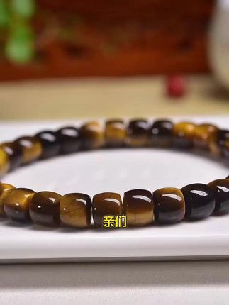 天然虎眼石手串直切时尚百搭个性礼物