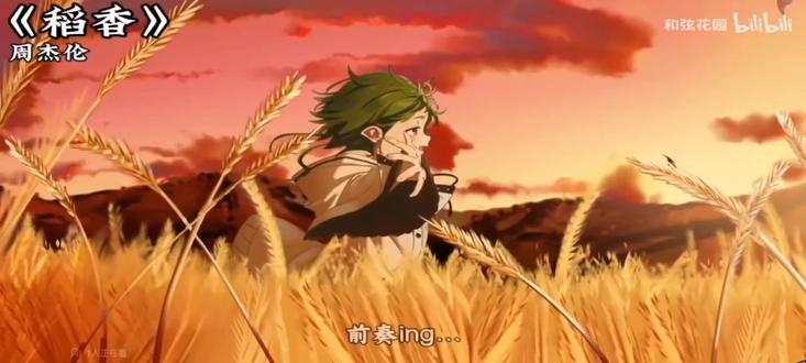 【周杰伦】《稻香》词曲(周杰伦)@周同學 #周杰伦 #稻香 #稻香完整版原唱周杰伦 #稻花香周杰伦完整版 #稻香完整版