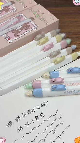 笔 同桌!我的鸟是不是跑你那里去了?#悬浮小鸟按动笔 #学生党 #磁吸小鸟猫猫笔