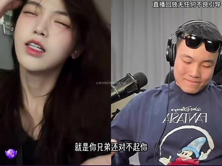 你兄弟对不起你 小四:?#偷心九月天 #cf老四 #曾孜悦的辣椒炒肉拌面