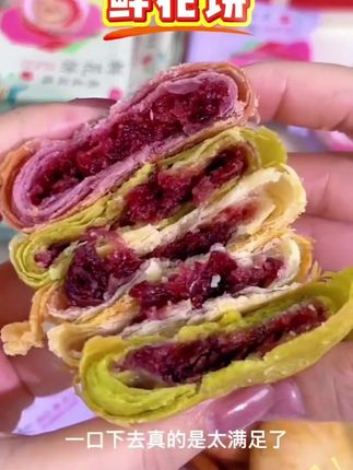 #鲜花饼 #玫瑰花饼 #鲜花饼推荐
