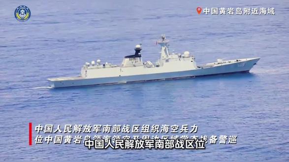 中国人民解放军南部战区位中国黄岩岛领海领空及周边区域组织战备警巡
11月29日,中国人民解放军南部战区组织海空兵力位中国黄岩岛领海领空及周边区域开展战备警巡。11月以来,战区部队组织海空兵力持续加强中国黄岩岛领海周边海空域巡逻警戒,进一步强化有关海空域管控力度,坚决捍卫国家主权安全,坚决维护南海地区和平稳定。
中国海警位中国黄岩岛领海及周边区域执法巡查
11月29日,中国海警位中国黄岩岛领海及周边区域开展执法巡查。11月以来,中国海警持续加强黄岩岛领海及周边区域执法巡查,依法依规跟踪监视、喊话警告、拦阻驱离非法侵权滋扰船只和飞机,进一步强化有关海域管控力度,坚决维护国家领土主权和海洋权益。
#南部战区 #中国海警 #中国海警依法驱离菲非法入境船只 #中国 #爱我中华