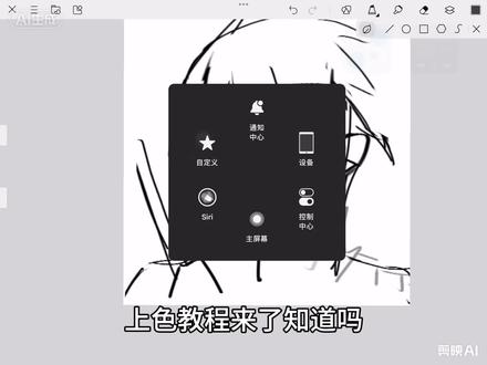 #上色教程#画世界#佐助
然后我不专业不要骂我我就是一个臭画画的