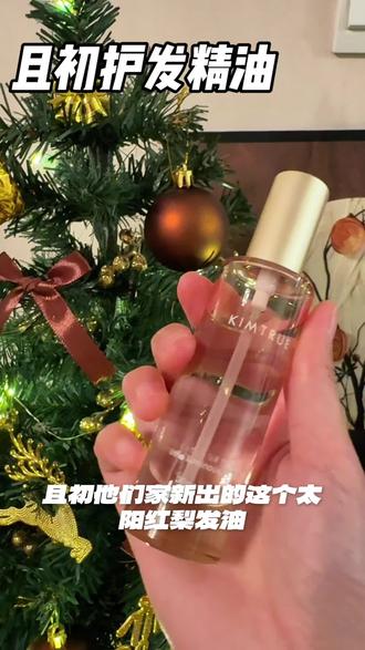 沙发,枯草头的姐妹必囤,让你轻松拿捏绸缎发#且初 #护发精油 #护发养发 #护发精油推荐