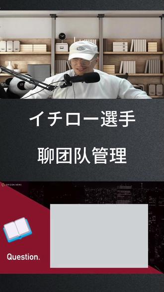 モチベーションが上がらない #日语学习