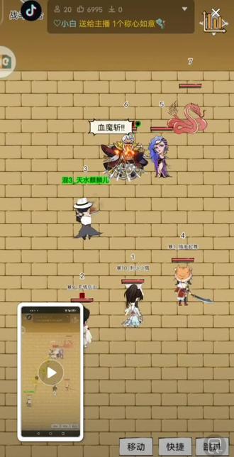 #游戏 岛主洗髓经配血魔,奇妙的化学反应