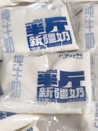 这个新疆半斤奶,我要安利给全世界的奶娃子!真的巨巨巨好喝!奶味超级浓郁,和我们平时喝的真的不一样,家里有喝奶大户的快薅#口感特别好 #纯牛奶 #牛奶推荐 #谁懂啊真的很好喝