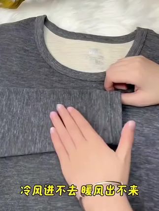 德绒保暖套装#秋季套装