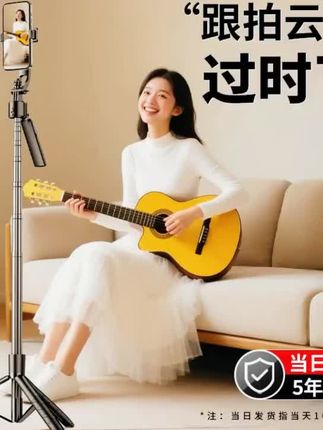 智能A眼拍云台自拍杆2025新款防抖自动过时了人脸追踪直播拍摄四脚支架#泰讯自拍杆 #自拍杆支架 #便捷自拍杆 #迷你自拍杆@DOU+小助手
