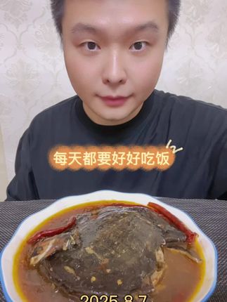#美食 #海鲜 #卤甲鱼 吃过几次就觉得很好吃,刚开始不敢下嘴,现在吃起来真的挺好吃的,有点辣。不过很过瘾