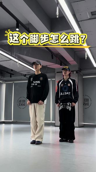 #前田陆进行曲 脚步分享来啦!
#黑捌街舞 #前田陆 #nctwish