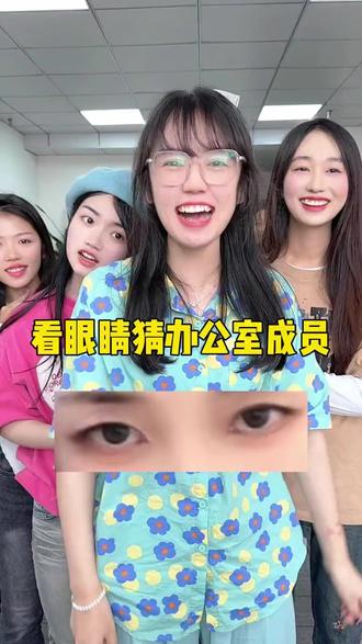 637. 扎奶茶挑战,哈哈太好玩了#办公室搞笑 #美女 #挑