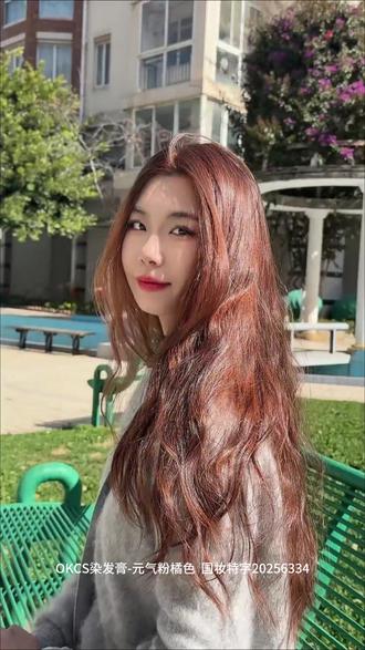 布丁头看腻了~挑战在家自己染头发!看看效果怎么样吧#okcs染发膏