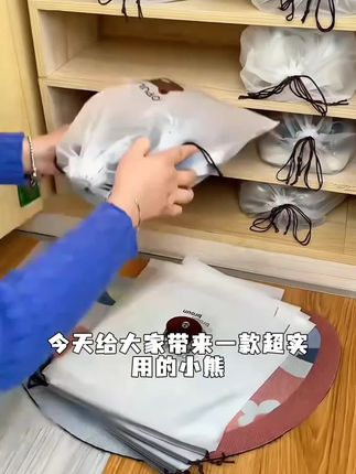 鞋子收纳袋防尘防潮抽绳束口袋学生宿舍整理鞋袋出门旅行自封袋子 #收纳袋 #便携 #家居收纳 #抽绳束口袋