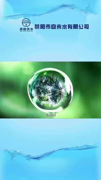 #世界水日 #节约用水 节水宣传进课堂