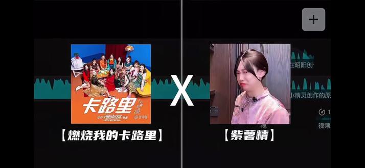 紫薯精进行曲#周小闹#紫薯精