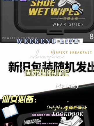 【升级款】小白鞋擦鞋湿巾免水洗去污清洁便携家用清洗 免洗刷鞋 L #擦鞋湿巾 #湿巾 #湿巾推荐