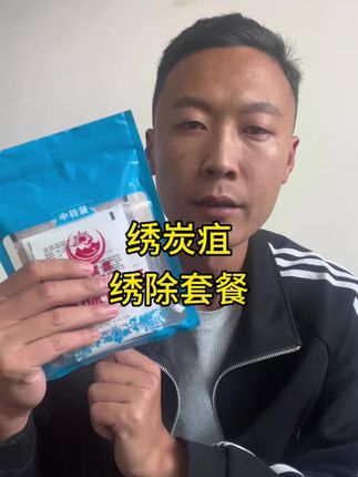 绣炭疽严重怎么办#小金豆 #扁豆 #豇豆