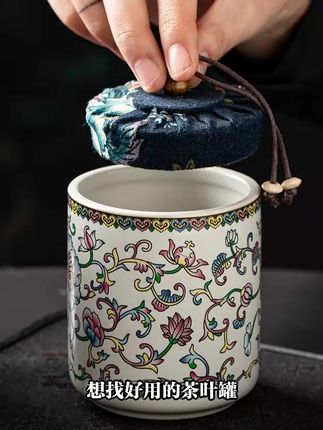 汝窑陶瓷茶叶罐,密封防潮设计,家用小号便携,轻松收纳各类茶叶。精致茶盒,优雅茶仓,普洱罐首选。陶瓷材质温润如玉,密封性能优越,保持茶叶原香。小巧便携,随时随地享受茶香时光。