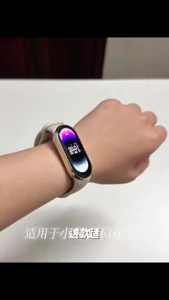 适用小米手环10/9/8版凯蒂猫闪钻表带水晶手链NFC金属替换腕带