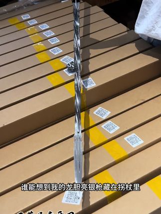 #男人玩具 #圆你一个武侠梦 #工匠精神 #四棱刺