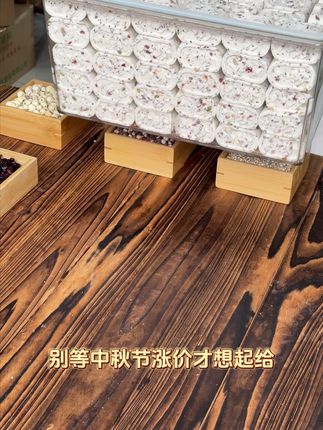 坚果茯苓八珍糕 #八珍糕 #坚果茯苓八珍糕