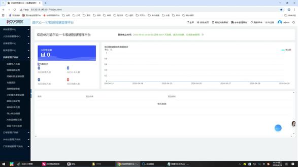 豆包高效生成excel文件