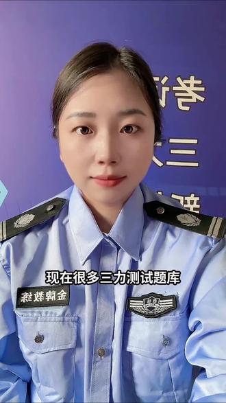 别做 “通用题库” 的冤大头!三力测试书专为老年驾考定制 #三力测试