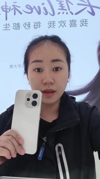 还在担心vivo手机电池不耐用?这个设置你一定要知道!#vivo广西 #vivo年货节 #vivo用机技巧