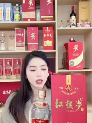 #上热门🔥 梦宜宾梦酒真年份酒52度浓香型优级品质带礼盒送长辈优选42度#浓香型白酒