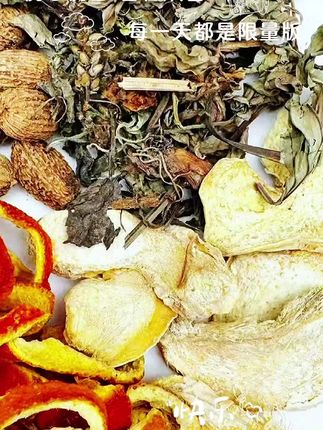 生姜砂仁橘皮车前草组合茶包通风痰淤湿气重泡水喝茶包正品中药材#好茶推荐 #好茶分享 #粉丝一千万🔥