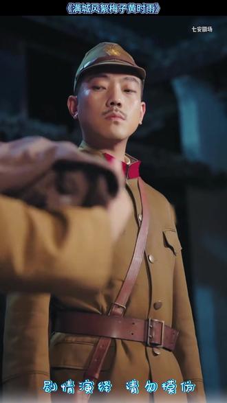 满城风絮梅子黄时雨 满城风絮梅子黄时雨后续
满城风絮马甲掉了后续
梅子黄时雨后续
满城风絮后续
满城风絮梅子黄时雨全文
梅子黄时雨黄梅县
满城风絮梅子黄时雨短剧
梅子黄时雨的小说推荐
梅子黄时雨演员阵容
满城风絮梅子黄时雨 短剧
满城风絮是什么意思
满城风絮梅子黄时雨意思
梅子黄时雨短剧哪里看
梅子黄时雨观后感
满城风絮梅子黄时雨啥时候上映
《满城风絮》梅子黄时雨剧情
梅子黄时雨短剧简介
满城风絮梅子黄时雨短剧推荐
梅子黄时雨短剧
满城风絮梅子黄时雨短剧
满城风絮梅子黄时雨
《满城风絮》梅子黄时雨配图
满城风絮梅子黄时雨上一句是什么
满城风絮梅子黄
满城风絮 梅子黄时雨
梅子黄时雨
满城风絮 梅子黄时雨短剧
满城风絮自在花开花又落
满城风絮梅子黄时雨出自哪里
满城风絮梅子黄时雨番外
满城风絮梅子黄时雨第一章
梅子黄时雨新剧
梅子黄时雨短剧预告
梅子黄时雨最新作品
梅子黄时雨 电视剧
满城风絮梅子黄时雨全部
满城风絮梅子黄时雨全诗解释
《满城风雨》梅子黄时雨
满城风絮梅子黄时雨什么季节
#满城风絮梅子黄时雨 #满城风絮梅子黄时雨短剧 #满城风絮梅子黄时雨后续 #好剧推荐 #短剧追到爽