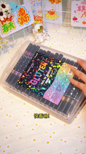 孩子欢喜到眯笑眼!这支闪光马克笔一填色,满幅碎光跳动,像把梦幻洒在了指尖上✨#闪光笔 #孩子绘画最爱