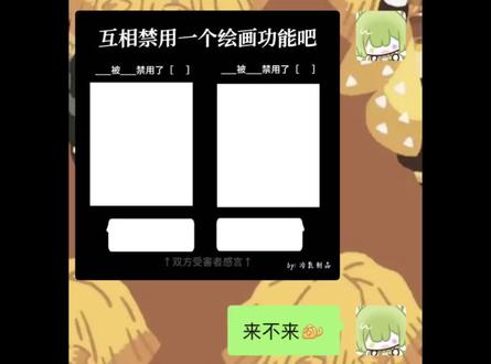 我不行了吧这真是左手画出来的吗!
#互相禁用一个绘画功能吧#兄坑#逍遥星河#ooc致歉 #画渣