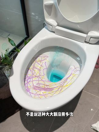 不是说这种大大颗没用 而是你们一直都用错了#蓝泡泡 #大大颗 #网易严选 #洁厕块