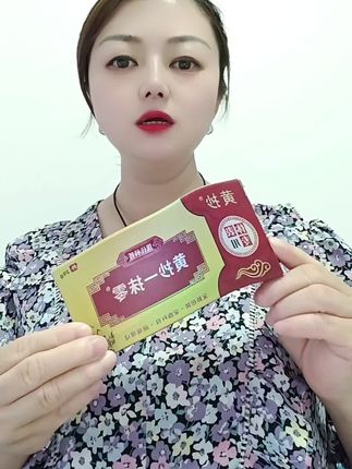 黄抄一抹零抑菌乳膏正品皮肤外用一抹灵止痒软膏
