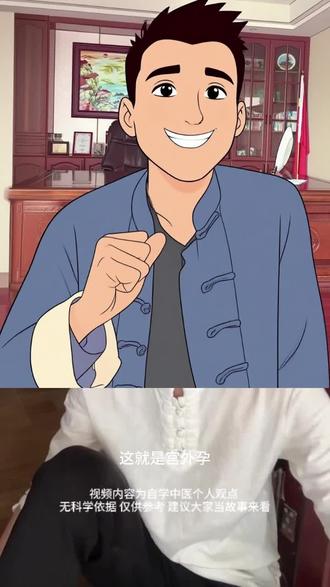 张老师谈中医,高跟鞋对身体的影响#中医 #张玄化 #高跟鞋给不了平底鞋的安稳 #中医养生 #中医健康