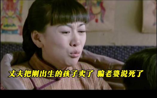 留洋王爷洞房夜撞上惊天秘密,命运何去何从?