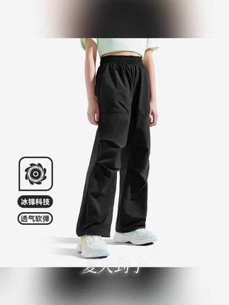 安踏儿童装女童裤子防蚊长裤夏季薄款2025新款户外速干伞兵运动裤#视频同款#面料柔软透气#舒适百搭