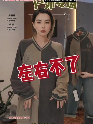 #ootd穿搭 #休闲风 #春秋新款 #每日分享 #穿搭推荐