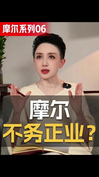 摩尔,不务正业? 摩尔线程刚完成募资,就拿75亿去理财?#摩尔线程 #募资 #宁德时代 #S的宝藏世界