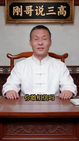 人胖血就稠?抽出来的血像“牛奶”一样 这才是心梗的导火索 #肥胖 #来自热心市民的溜达建议 #三高人群