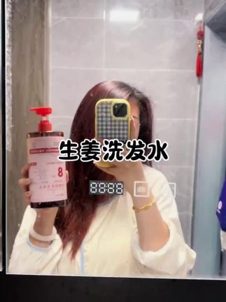 #热点宝 #养发护发 #洗发水推荐 #洗护好物 #养发固发防脱