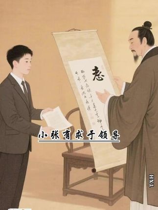 郭德纲25年新书《来一段儿》,句句有智慧,具段段有滋味#好书分享#人生感悟#智慧人生#郭德纲#书单