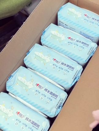 心相印湿厕纸加厚纯水家用擦屁屁亲肤抽取湿纸巾80抽家庭装-d