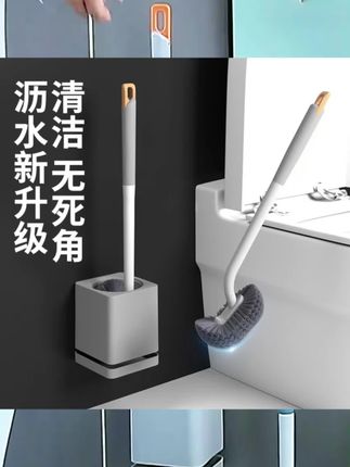 马桶刷无死角家用壁挂洗厕所卫生间新款清洁凹槽长柄刷子底座加长#马桶刷 #马桶刷推荐 #卫生间马桶刷 #长柄马桶刷 #厕所刷