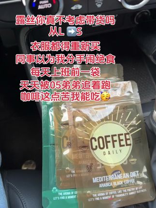 不知道啊,每天一袋,莫名其妙就s了#彩虹咖啡 #咖啡 #强烈推荐 #女生必备 #仙女都在喝什么