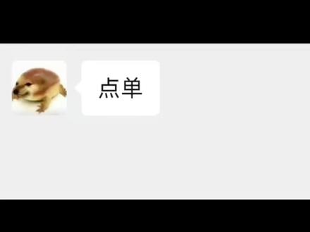 我的刀盾#和平精英#游戏